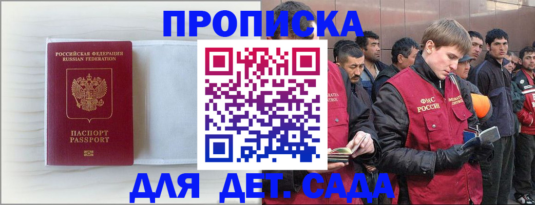 найти адрес прописки в Гаврилов-Яме